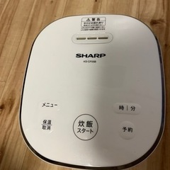 買ったばかりですが新しい炊飯器をいただいたため