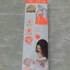 未使用/baby smile　s-３０３/電動鼻水吸引器/１９５...