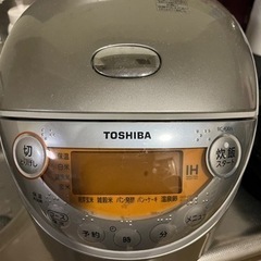 【決まりました】炊飯器　TOSHIBA