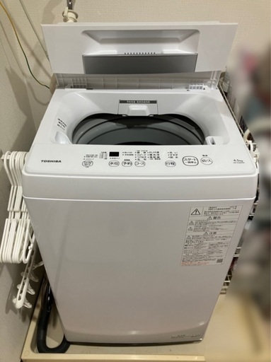 【1月13日お渡し限定】洗濯機/TOSHIBA