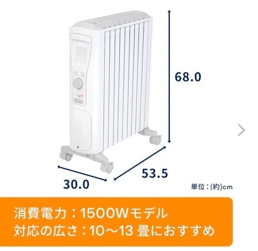 ☆デロンギ　オイルヒーター　ドラゴンデジタルスマート　QSD0915-MB Amazon | デロンギDelonghi オイルヒーター（デロンギヒーター