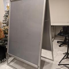 大型　A型看板　A0サイズ　屋外対応　両面　軽量アルミフレーム　スタンド型　ポスター　立て看板　【引き取り限定】