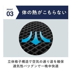 ヒツジのいらないマットレスSLEEPER