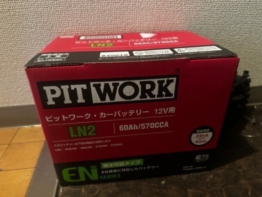 バッテリー Eパワー e-POWER車
