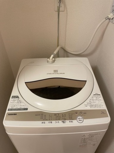 【美品】TOSHIBA 東芝 全自動洗濯機AW-5GA1(W) 5kg