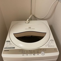 【美品】TOSHIBA 東芝 全自動洗濯機AW-5GA1(W) 5kg