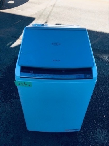 ⭐️日立電気洗濯乾燥機⭐️ ⭐️BW-D8WV⭐️