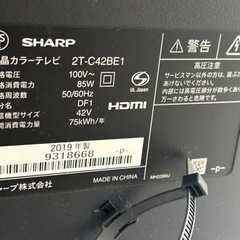 シャープ42V型　液晶テレビ　AQUOS 2T-C42BE1