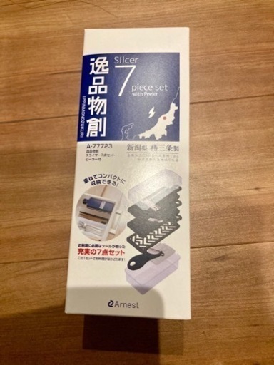 新品！新潟県燕三条製のスライサー 7点セット