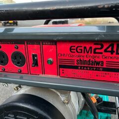 現物確認歓迎 初期不良安心対応 使用頻度少なく程度の良い 動作品 非常時等に 新ダイワ 4サイクル 2口 発電機 EGM24L　2400W 100V 60Hz 24A