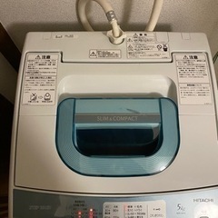 あげます 日立 HITACHI 洗濯機 5kg NW-5KR