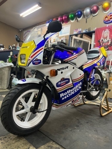 NSR50 無ガレージ5cm 小平 その他原付販売中！