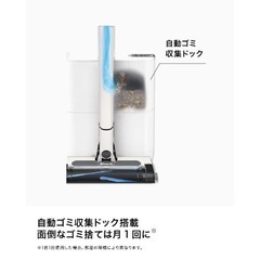 シャーク　掃除機　自動ゴミ収集ドック