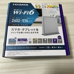 無線ルーター IODATA WN-DAX3000GR GRAY 