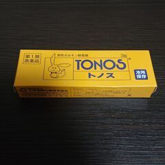 【ネット決済・配送可】トノス 3g