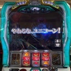ガンダムユニコーンスロット実機(値下げ済み)