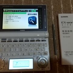 【まだまだ使えます！】電子辞書　CASIO　XD-D6600