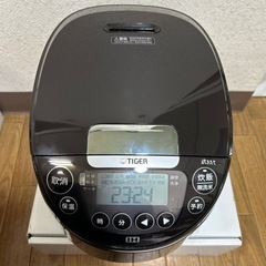 タイガー炊飯器JPW-H/D型　引き取り限定