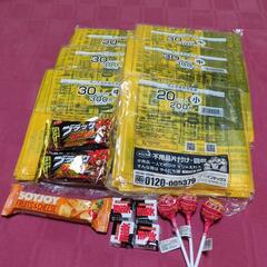 岡山市有料指定袋6袋＆お菓子