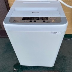Panasonic 全自動電気洗濯機　2015年　5.0L
