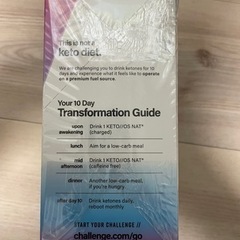 Pruvit プルーヴィット