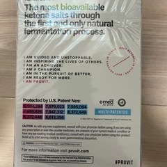 Pruvit プルーヴィット