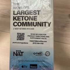 Pruvit プルーヴィット