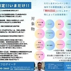 年間2000件以上の実績!!便利屋ルクレス!!対応地域「関西一円」 − 京都府