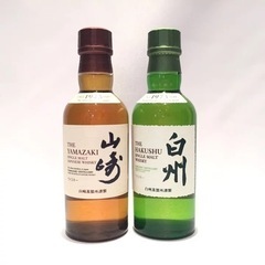 白州と山崎ウイスキー180ml
