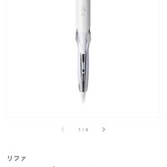 Refa リファ コテ 38㎜