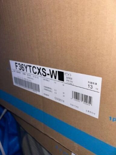 1月8日施工可能！早い者勝ち！設置代金込み！お買い得！ダイキン F36YTCXS-W12畳用（新品・未開封・未使用）