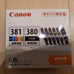 キャノン純正品インク　6色マルチパック　BCI381＋380