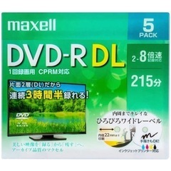 maxell録画用DVD-R DL《５枚入》