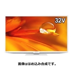 【ネット決済】【美品】SHARP シャープ 液晶テレビ 2T-C...