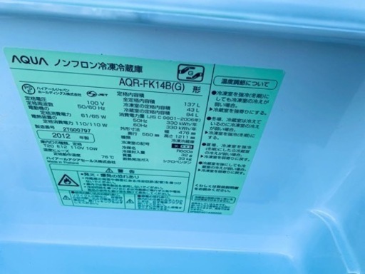 送料設置無料❗️業界最安値✨家電2点セット 洗濯機・冷蔵庫16