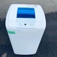 送料設置無料❗️業界最安値✨家電2点セット 洗濯機・冷蔵庫17