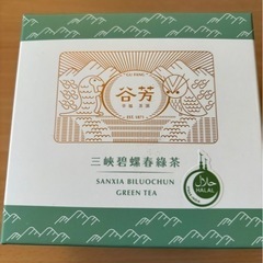 新品未開封❣️台湾茶 谷芳 山峡碧螺春緑茶