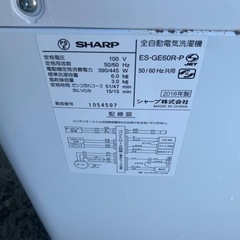 2020年製！限界価格挑戦！！新生活家電♬♬洗濯機/冷蔵庫♬11