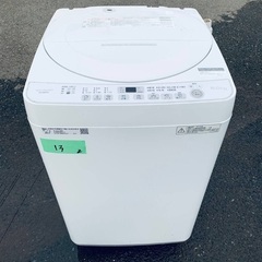 2021年製！限界価格挑戦！！新生活家電♬♬洗濯機/冷蔵庫♬13