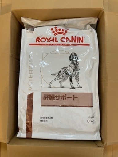 ロイヤルカナン肝臓サポート