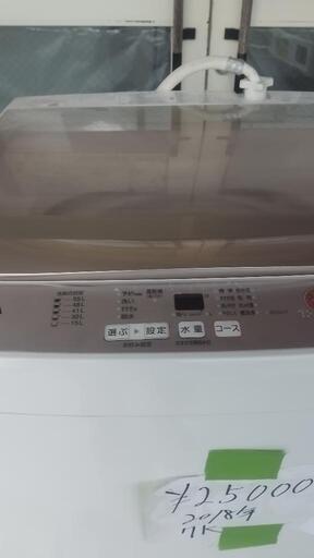 アクア洗濯機 7kg 2018年製値段 交渉可! 別館においてます