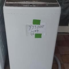 アクア洗濯機 7kg 2018年製値段 交渉可! 別館においてます