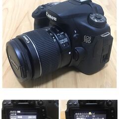 デジタル一眼　Canon EOS70D  18-55mmレンズ1...
