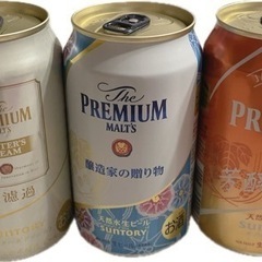 ☆プレミアムモルツ 3種 3本セット☆ 飲み比べ🍻