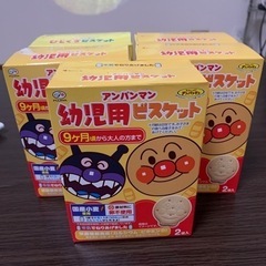 【未開封】アンパンマン幼児用ビスケット4箱➕アンパンマンひとくち...