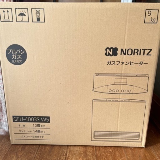 新品　ガスファンヒーター