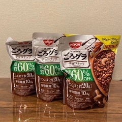 ごろっとグラノーラ ３袋×350g