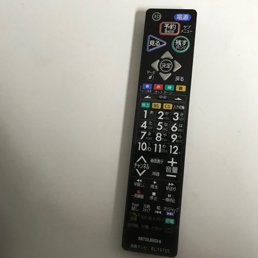 即日受渡❣️三菱50型Blu-ray&HDD2TB2番組同時録画34500円