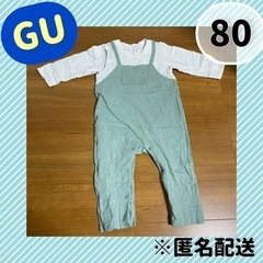 子供用品 ロンパース　80㎝