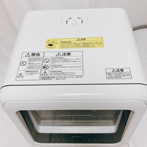 アイリスオーヤマ 食洗機直接お届け可能 食器洗い乾燥機 工事不要  